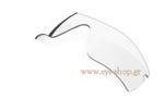 Γυαλιά Ηλίου Oakley RADAR PATH 9051 09-670 Grey Shield